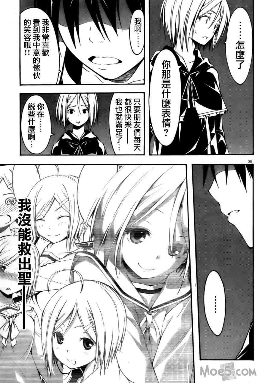 第 25 页