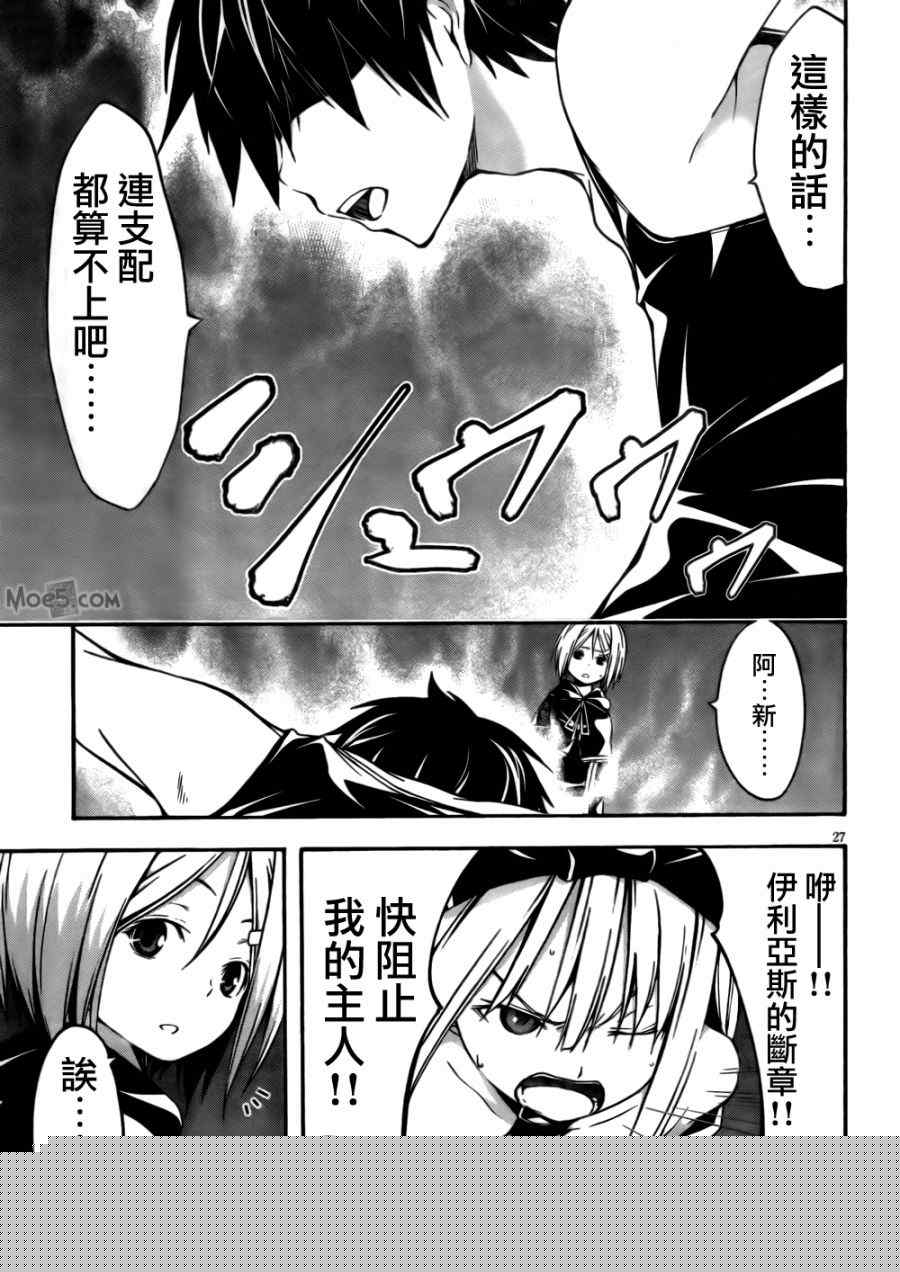 第 27 页