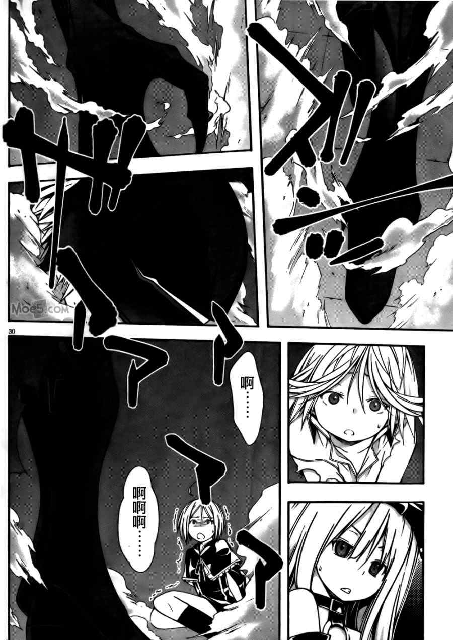 第 29 页