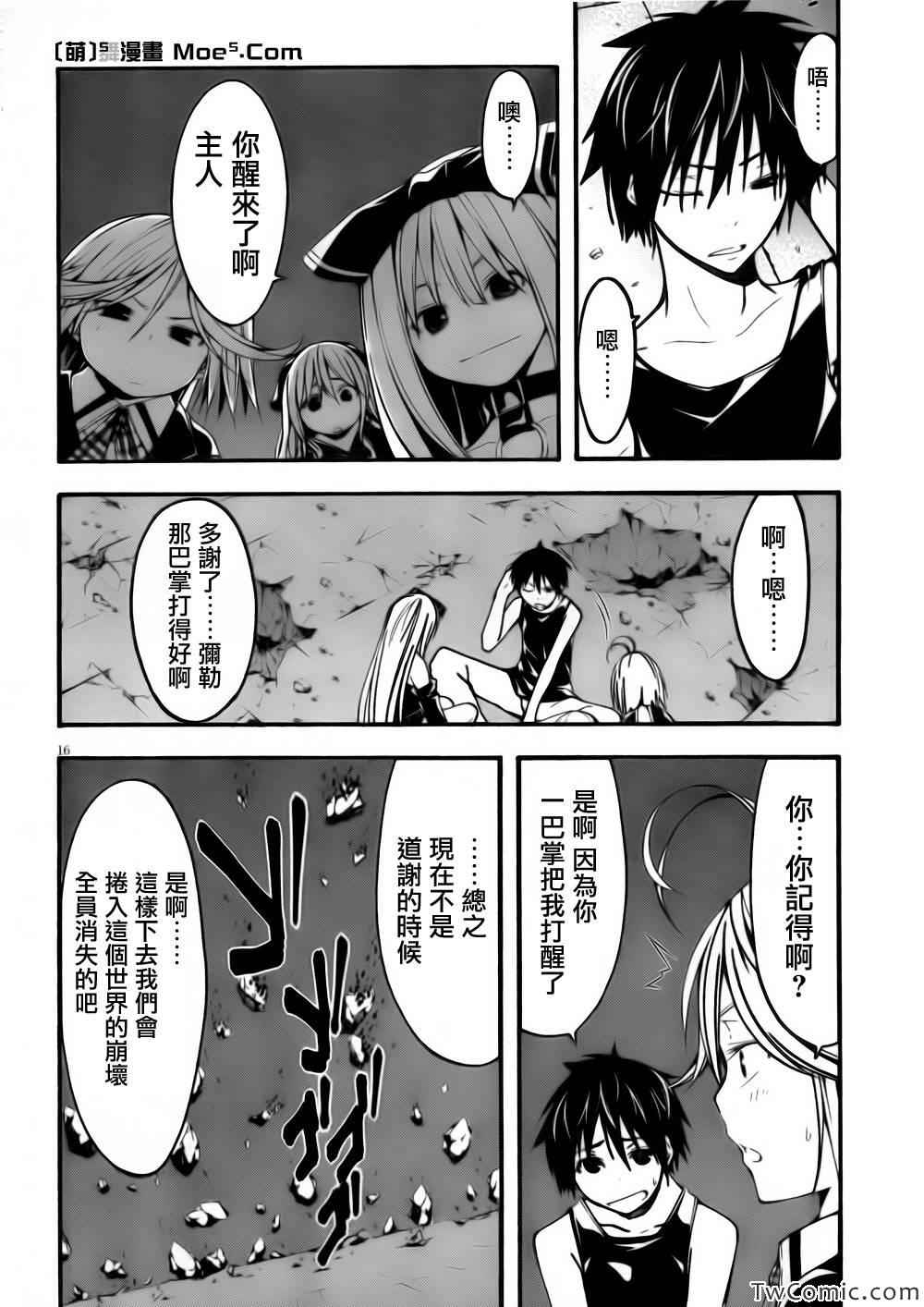 第 17 页