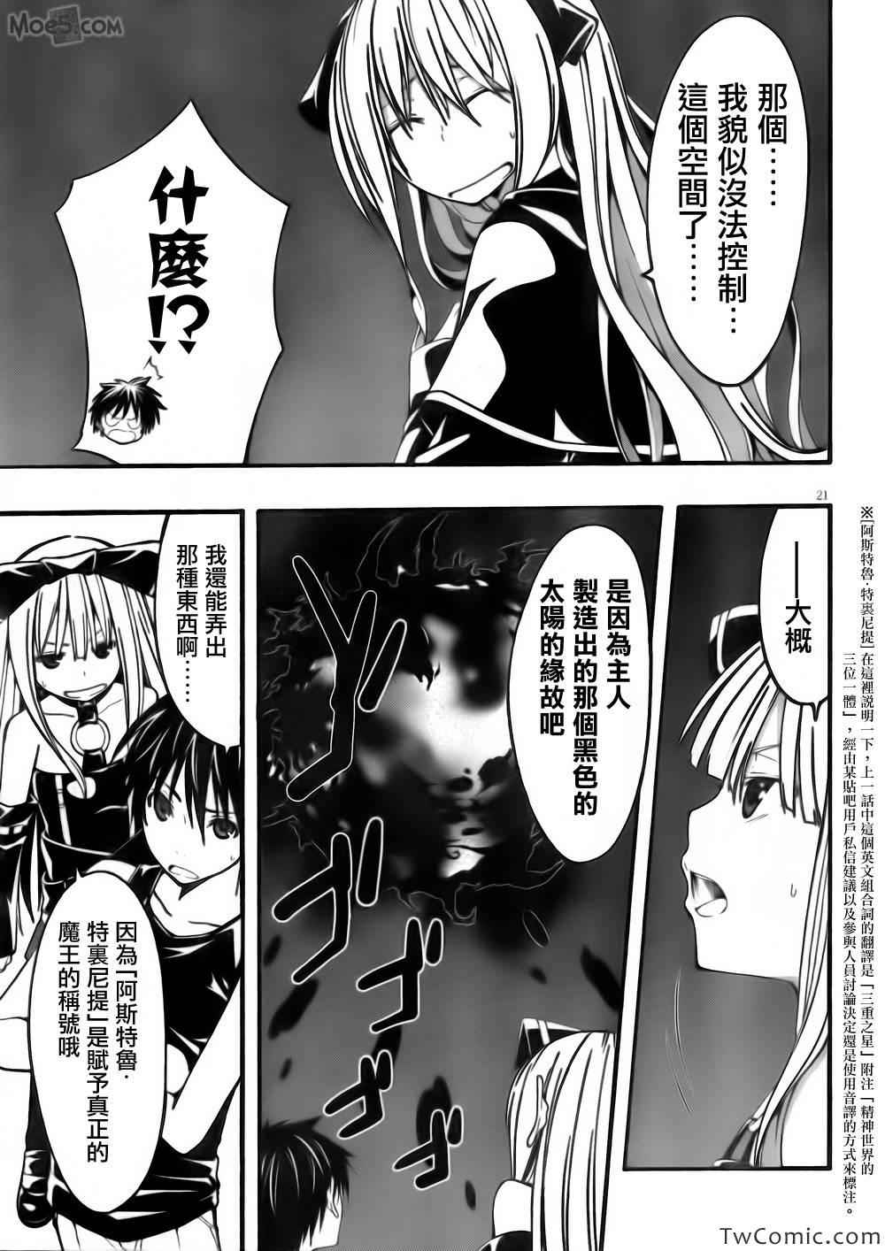 第 22 页