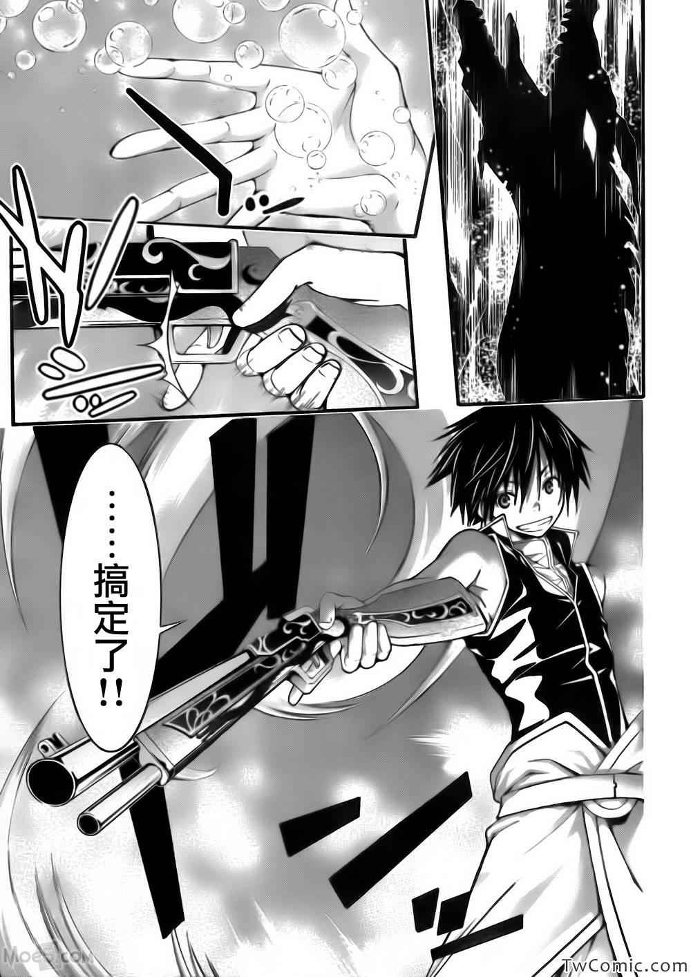 第 26 页