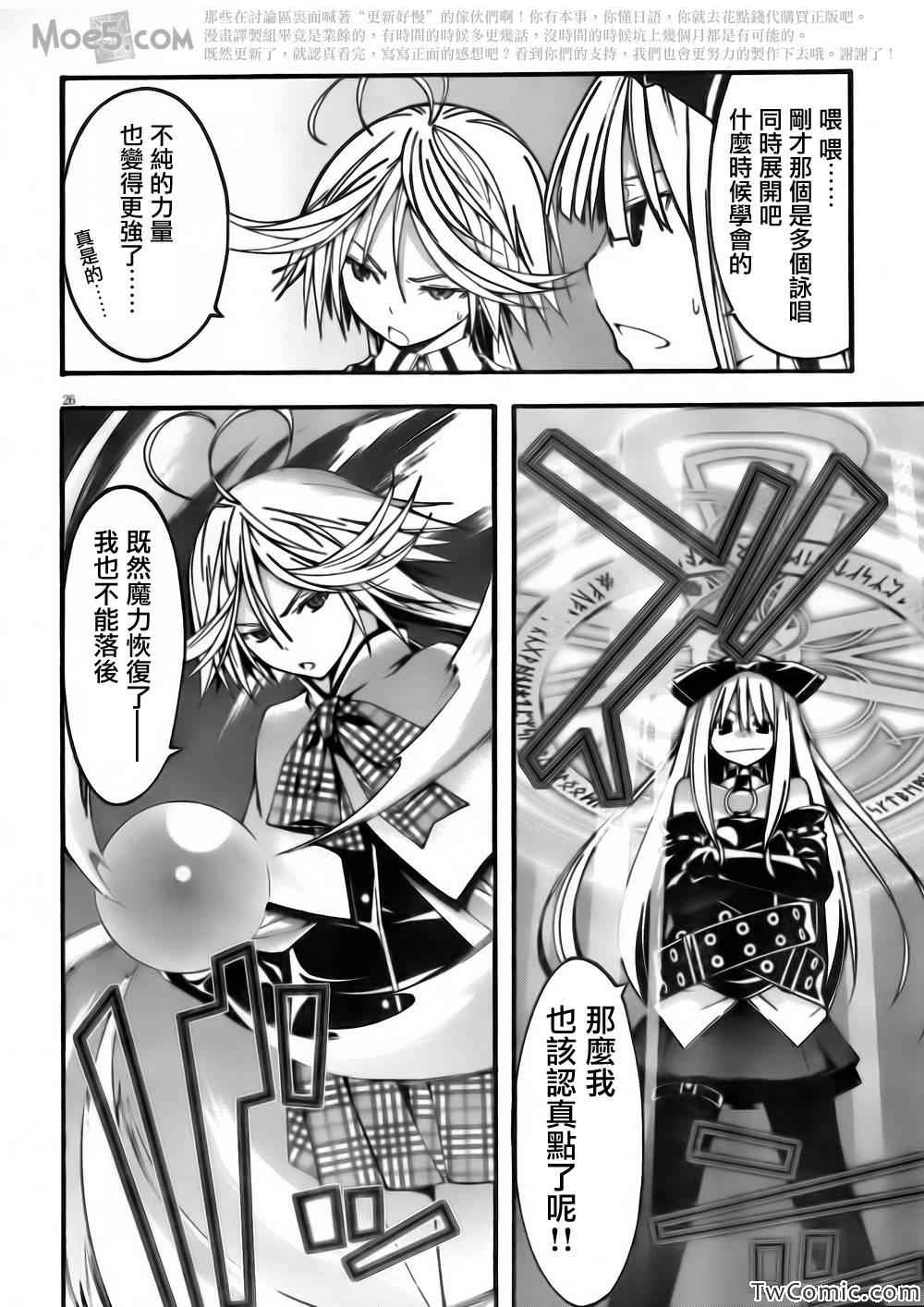 第 27 页