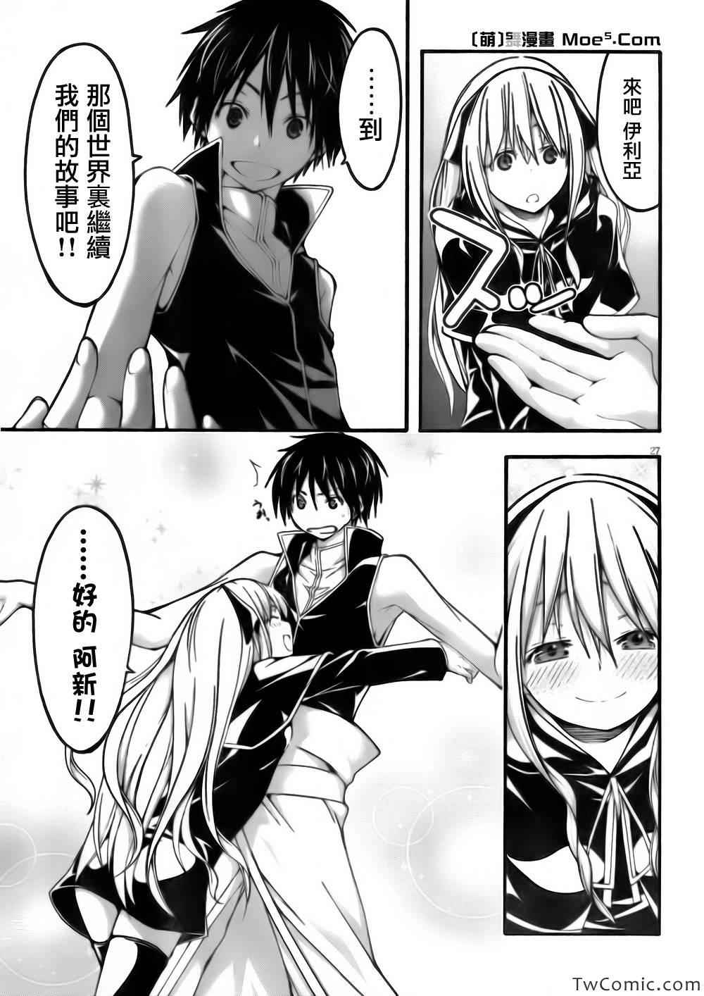 第 28 页