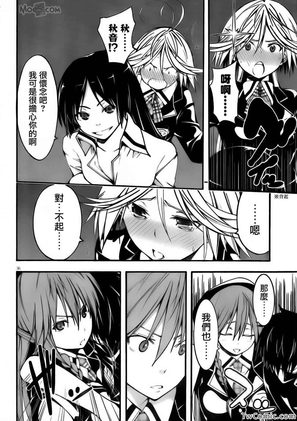 第 35 页
