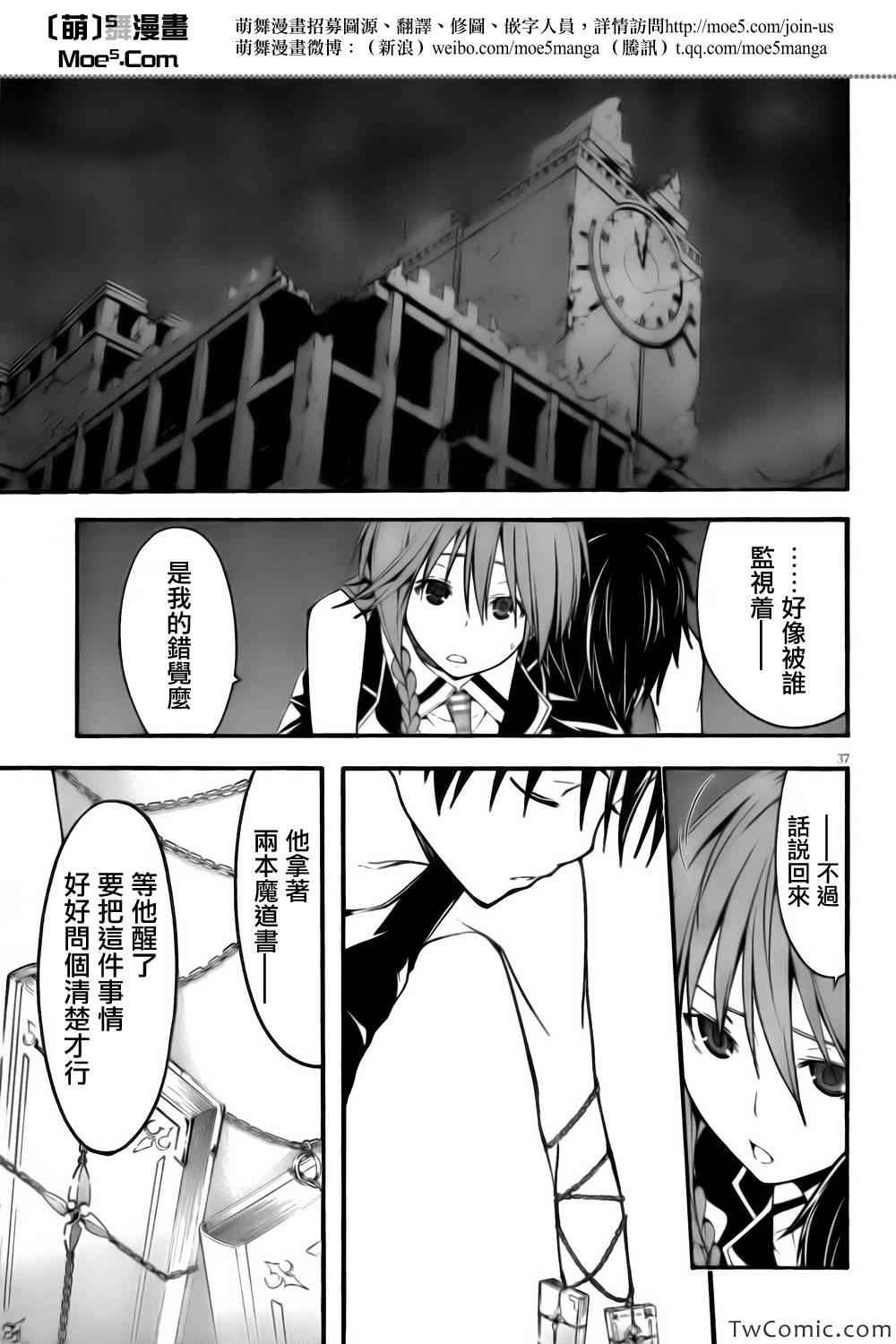 第 36 页