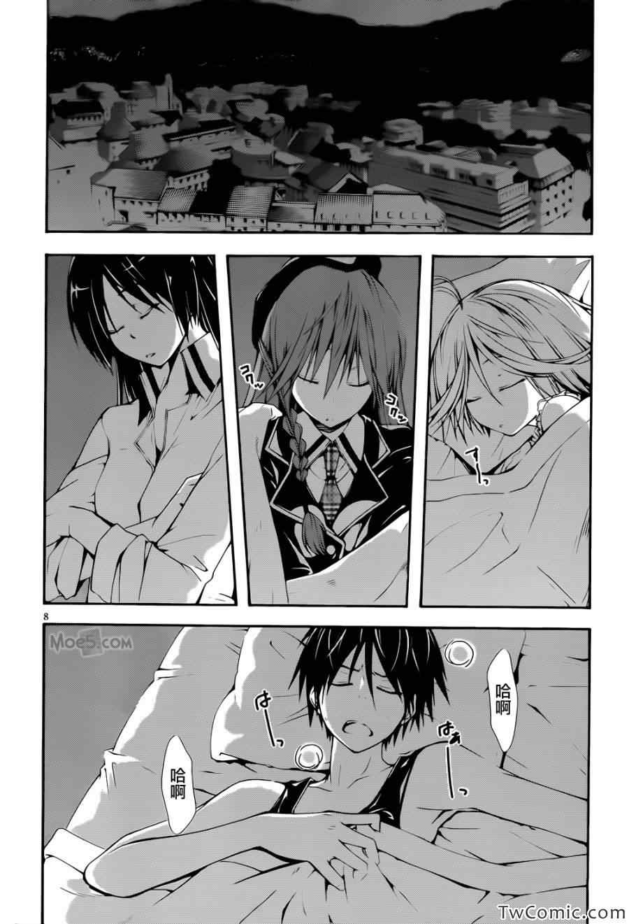 第 12 页