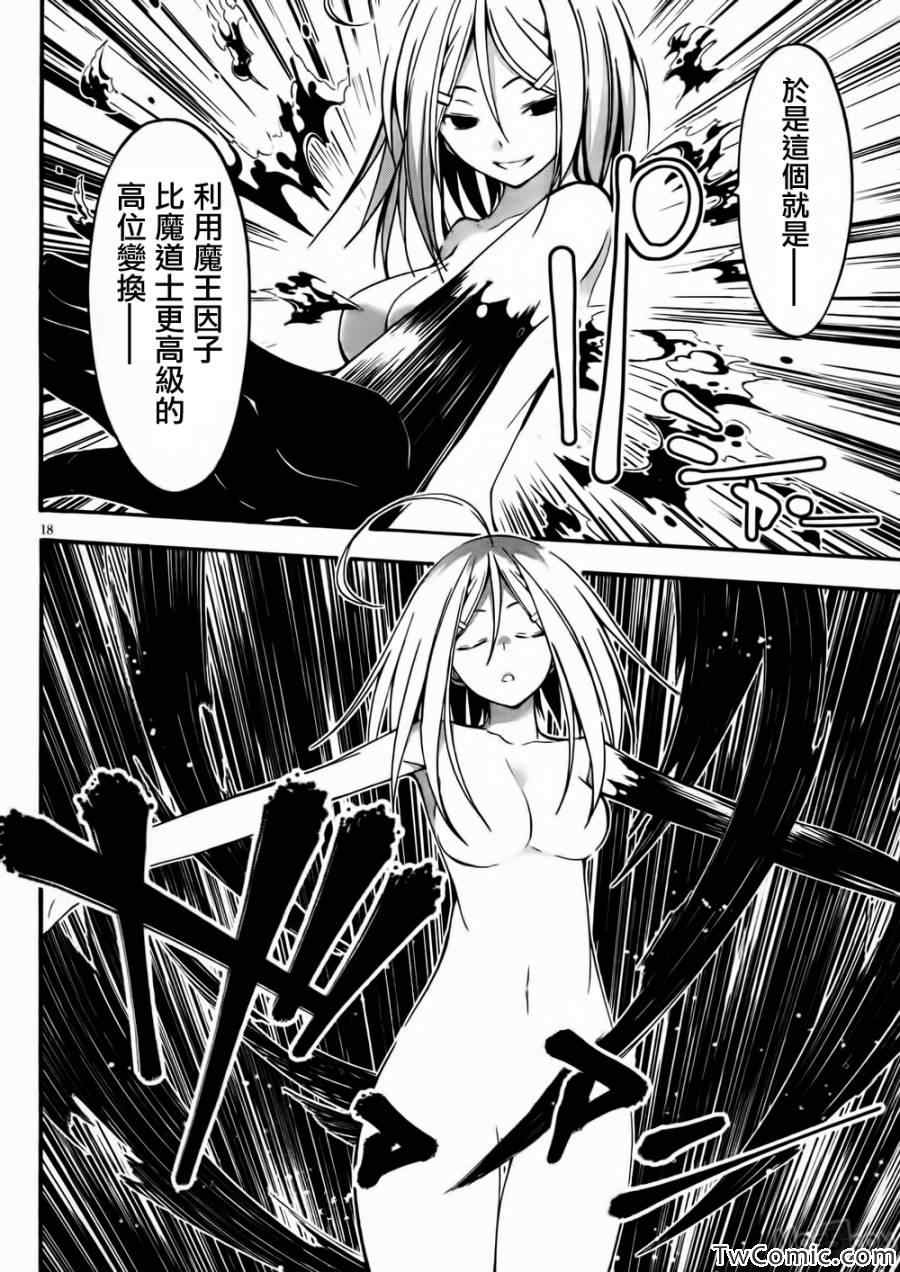 第 21 页