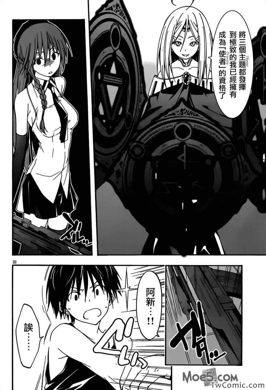第 25 页
