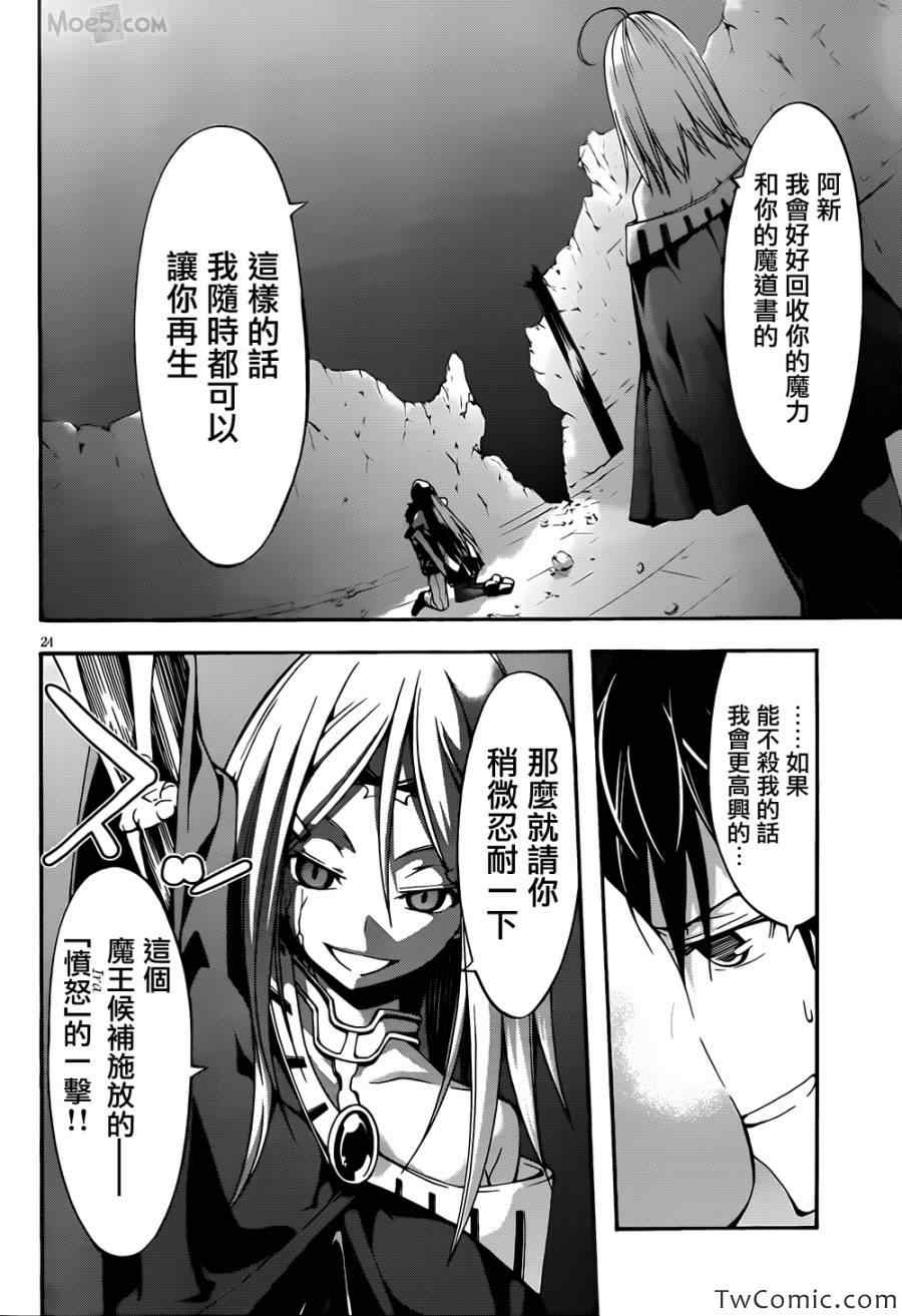 第 27 页