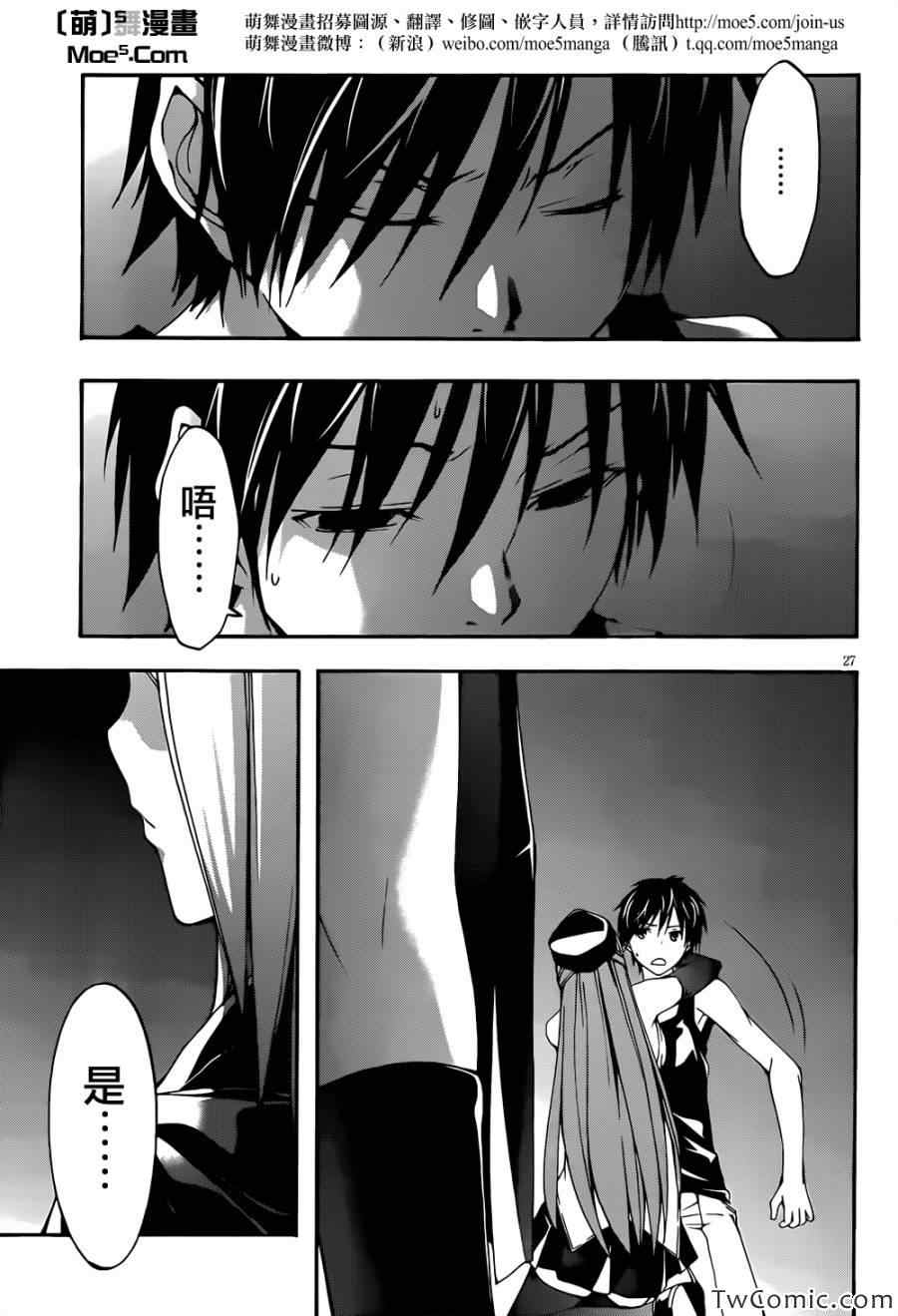 第 30 页