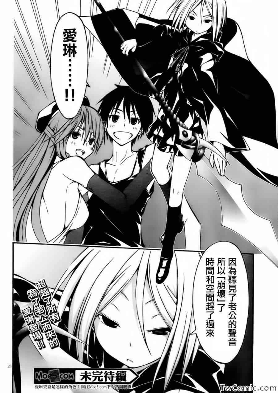 第 31 页
