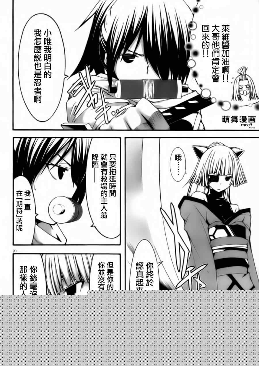 第 21 页