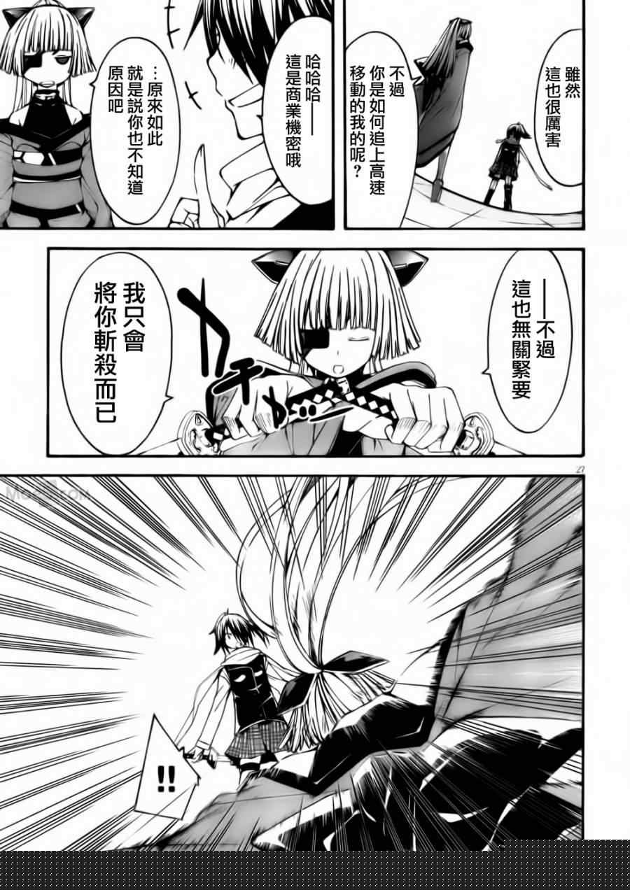 第 28 页