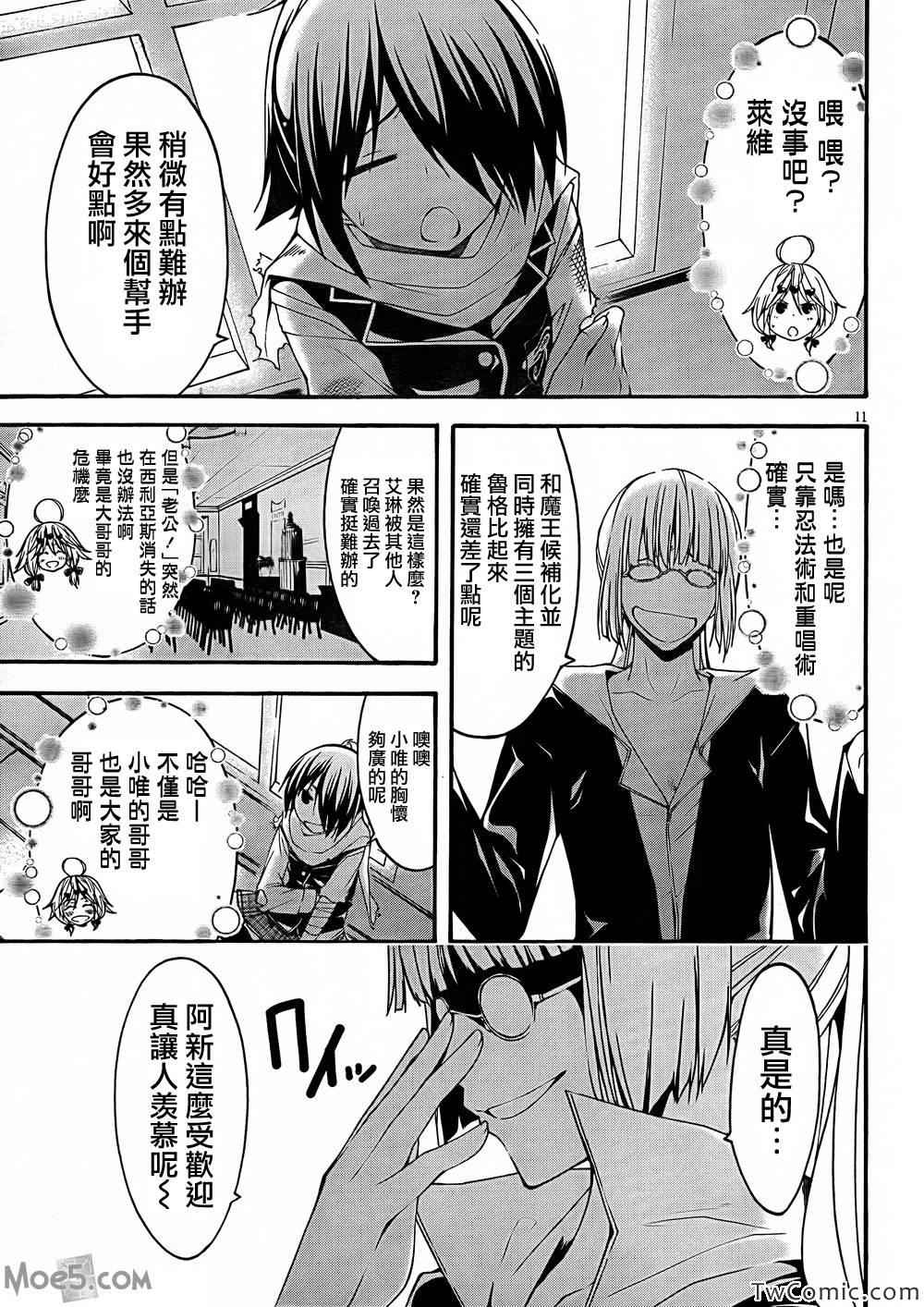 第 12 页