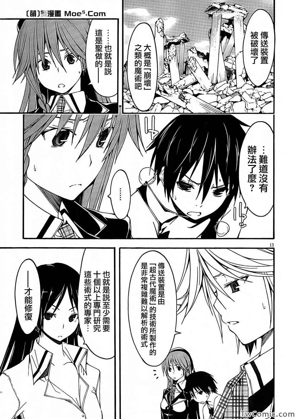 第 14 页