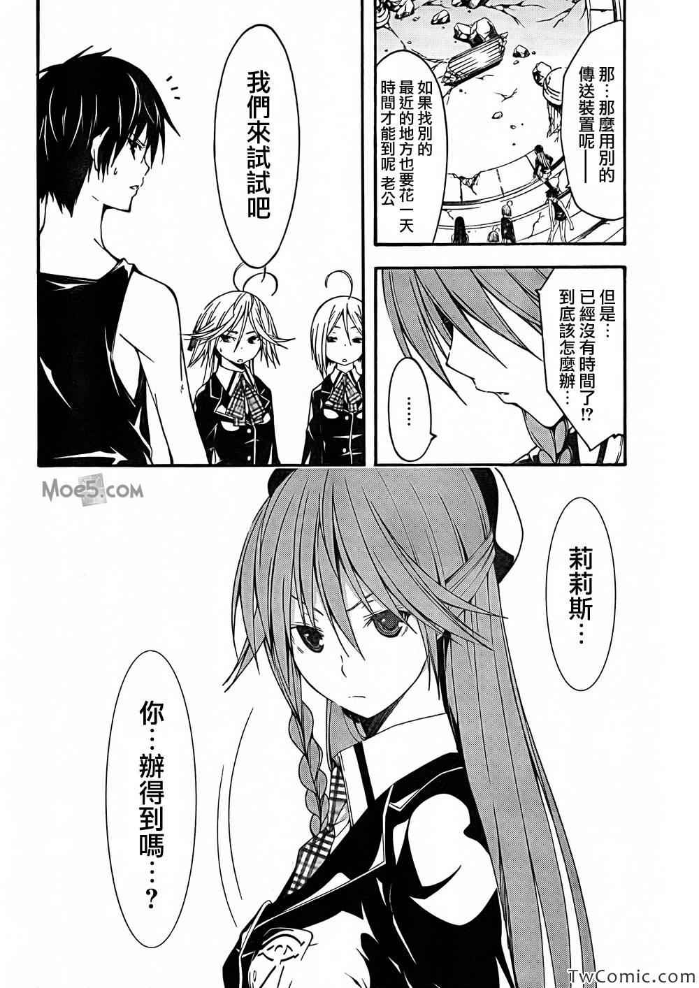 第 15 页