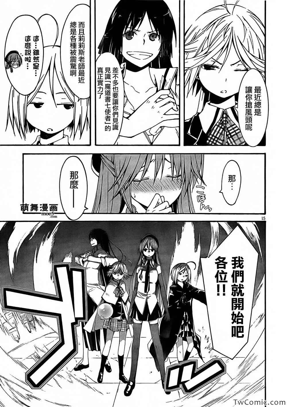 第 16 页
