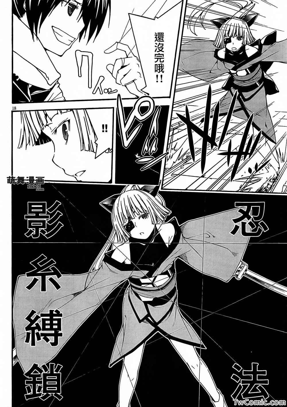 第 19 页
