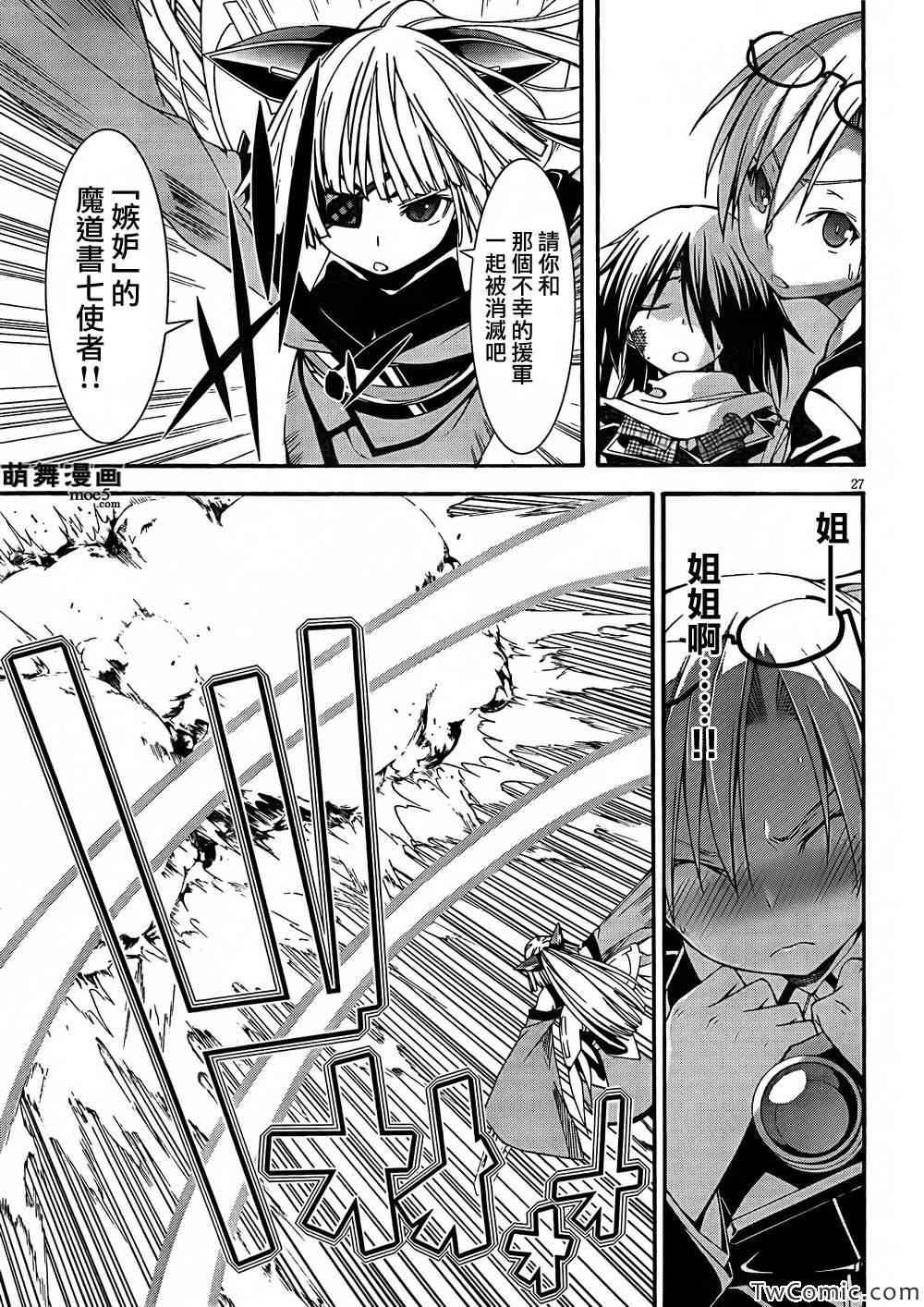第 27 页