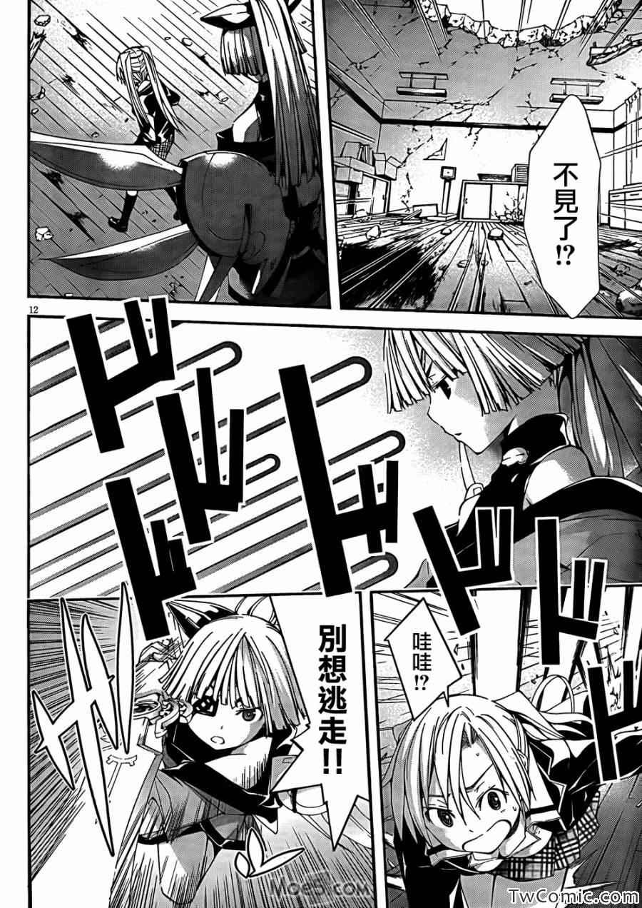 第 14 页