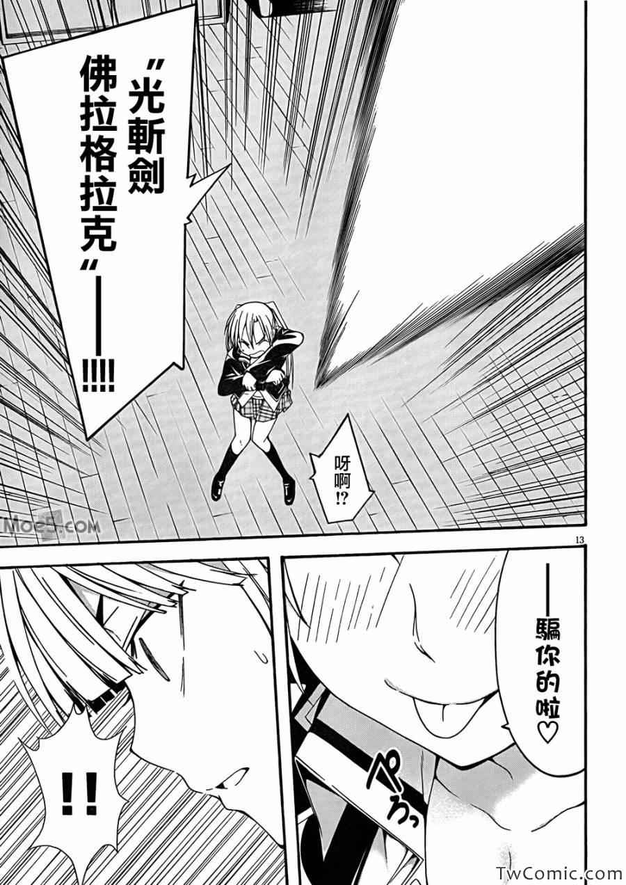 第 15 页