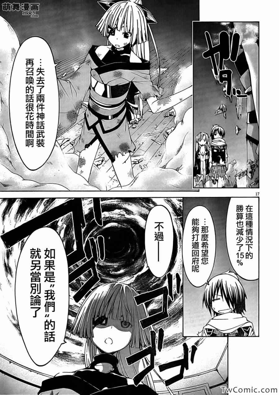 第 18 页