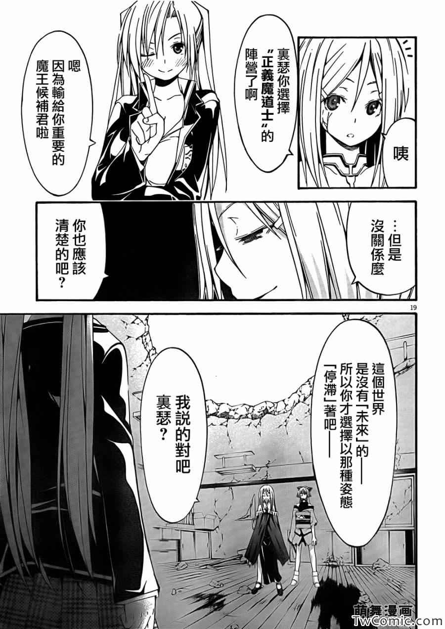 第 20 页