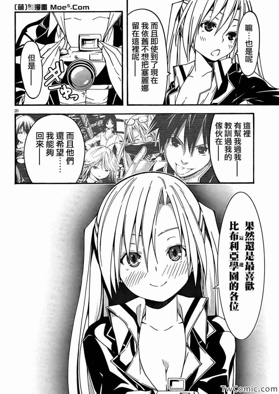 第 21 页