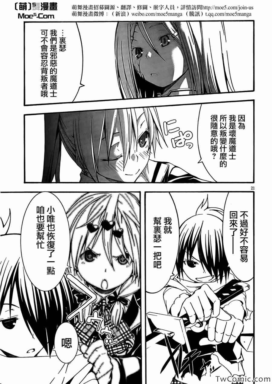 第 22 页