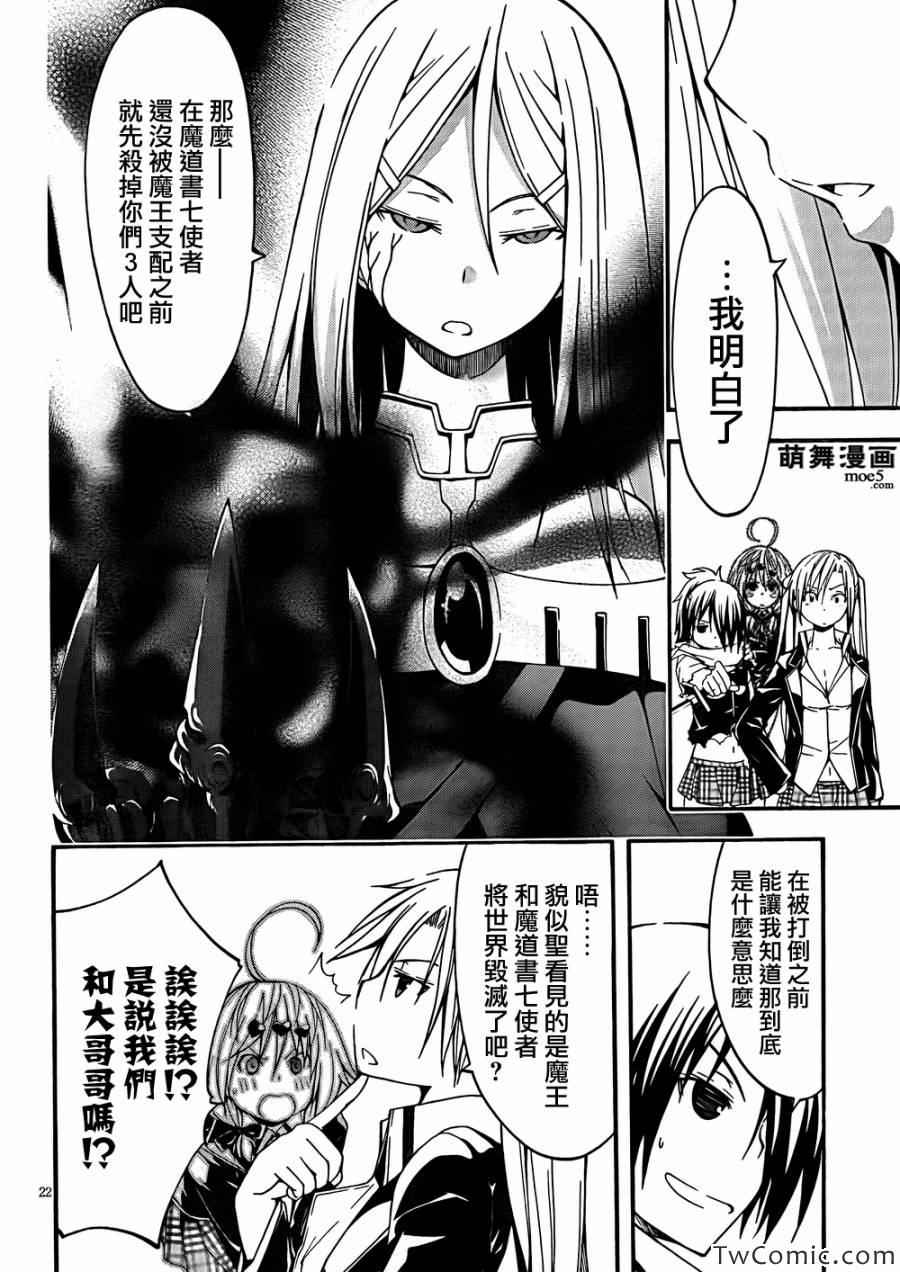 第 23 页