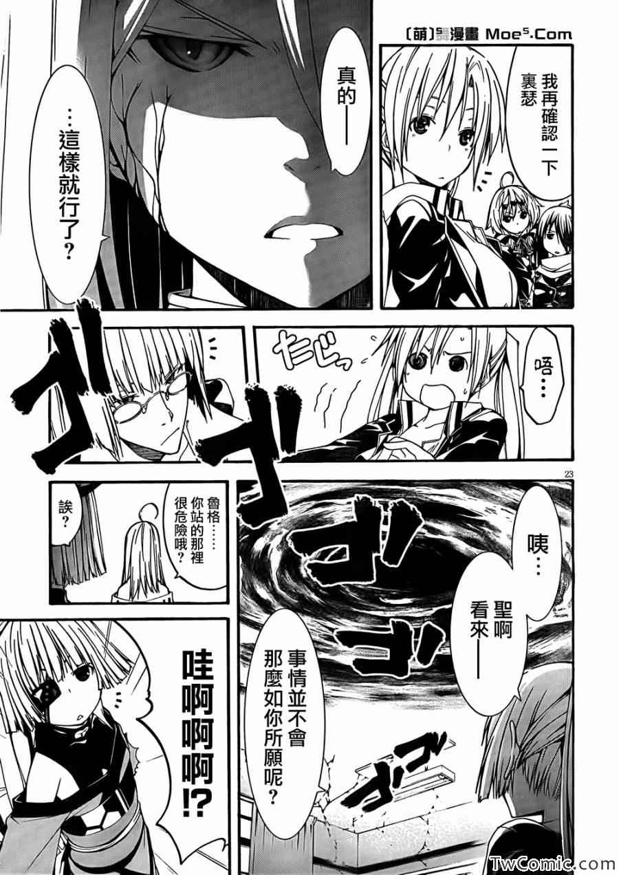 第 24 页