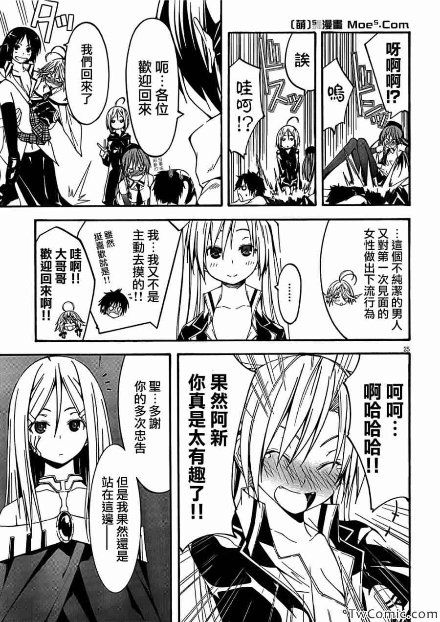 第 26 页
