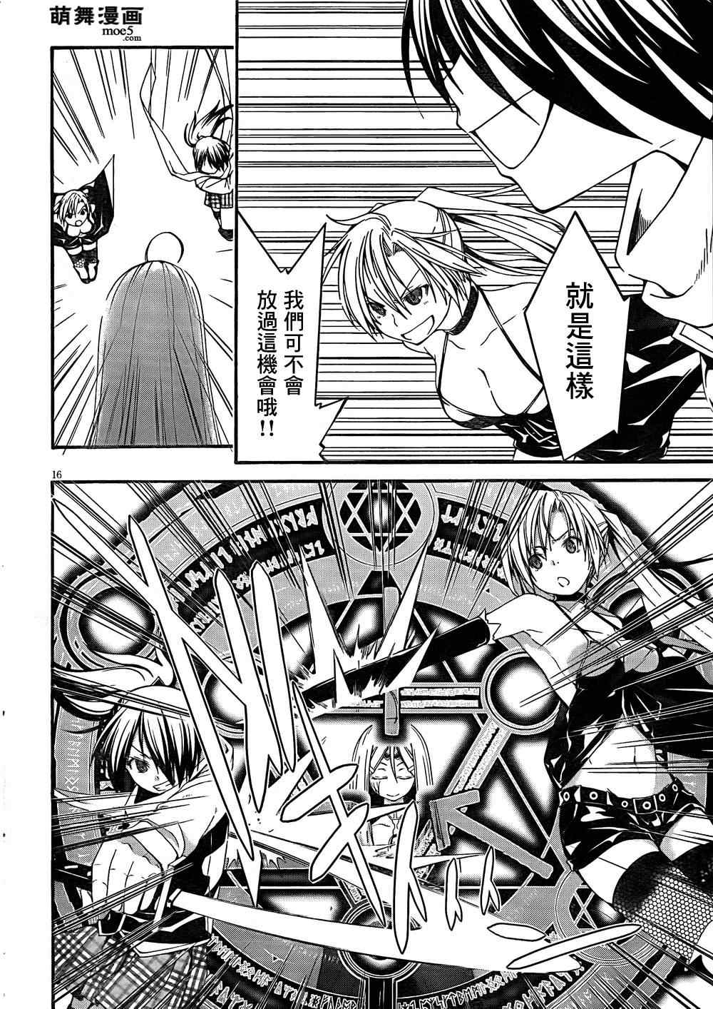 第 17 页