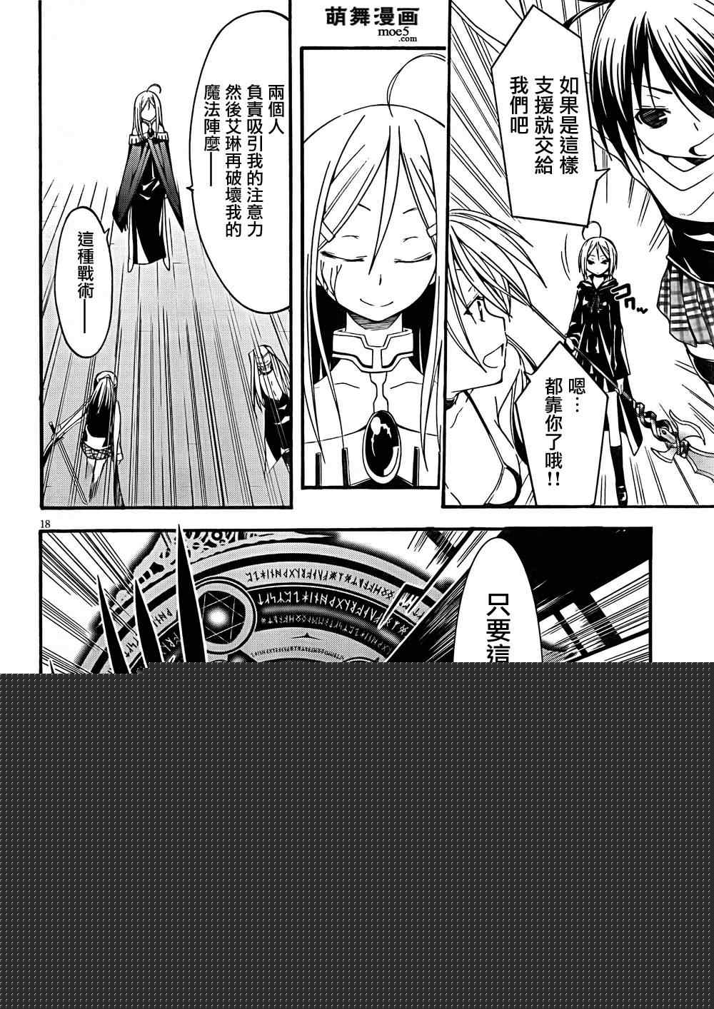 第 19 页