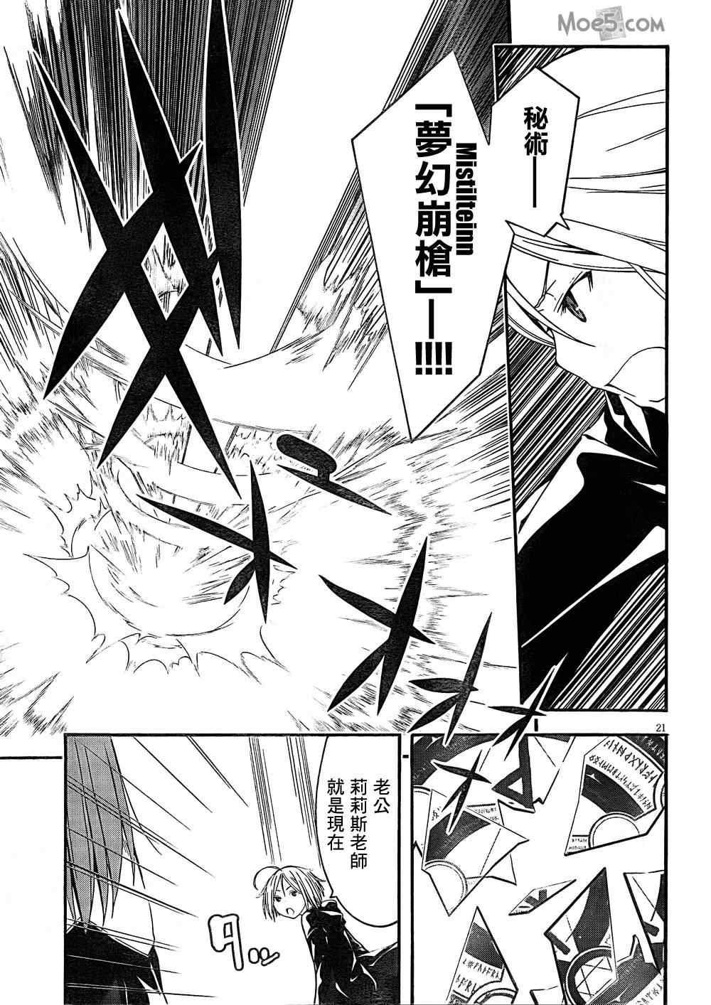 第 22 页