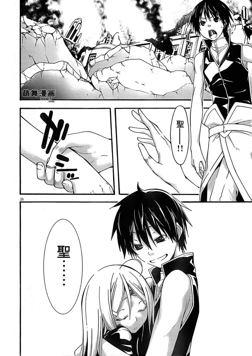 第 27 页