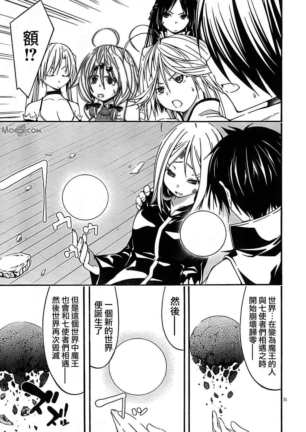 第 32 页