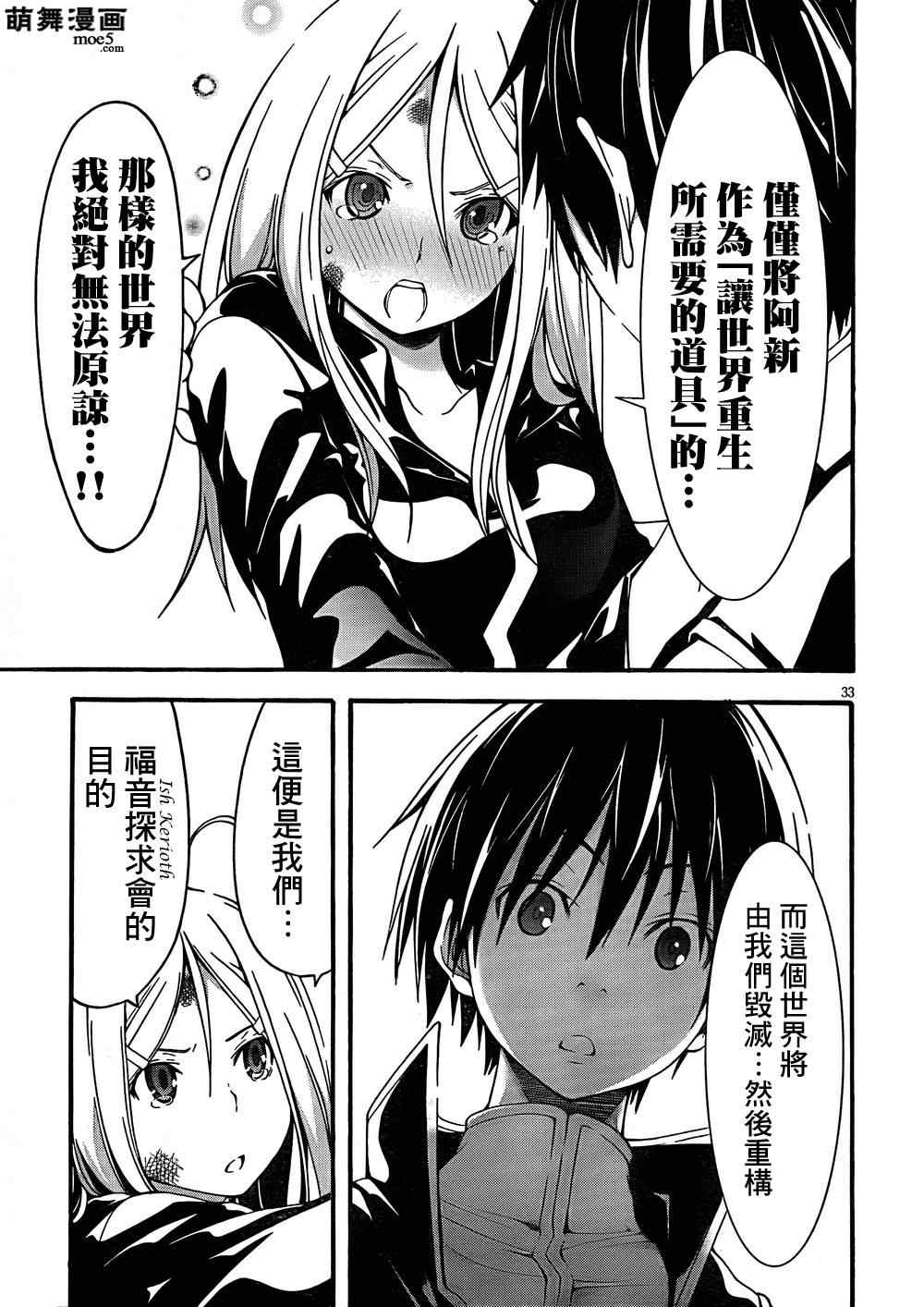 第 34 页