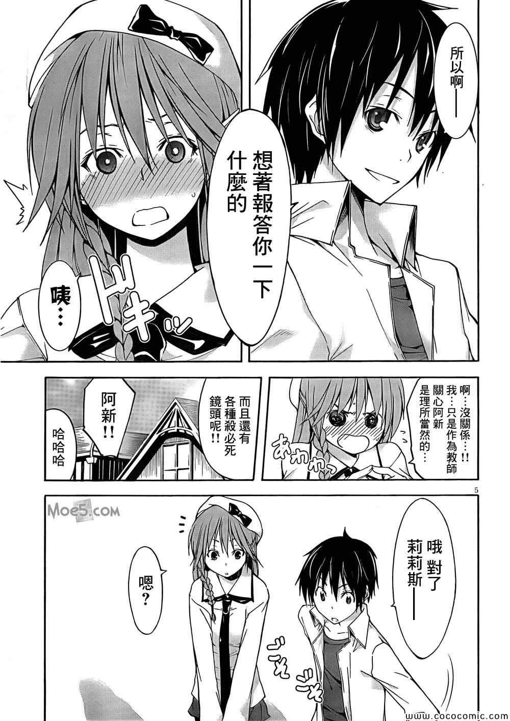第 11 页