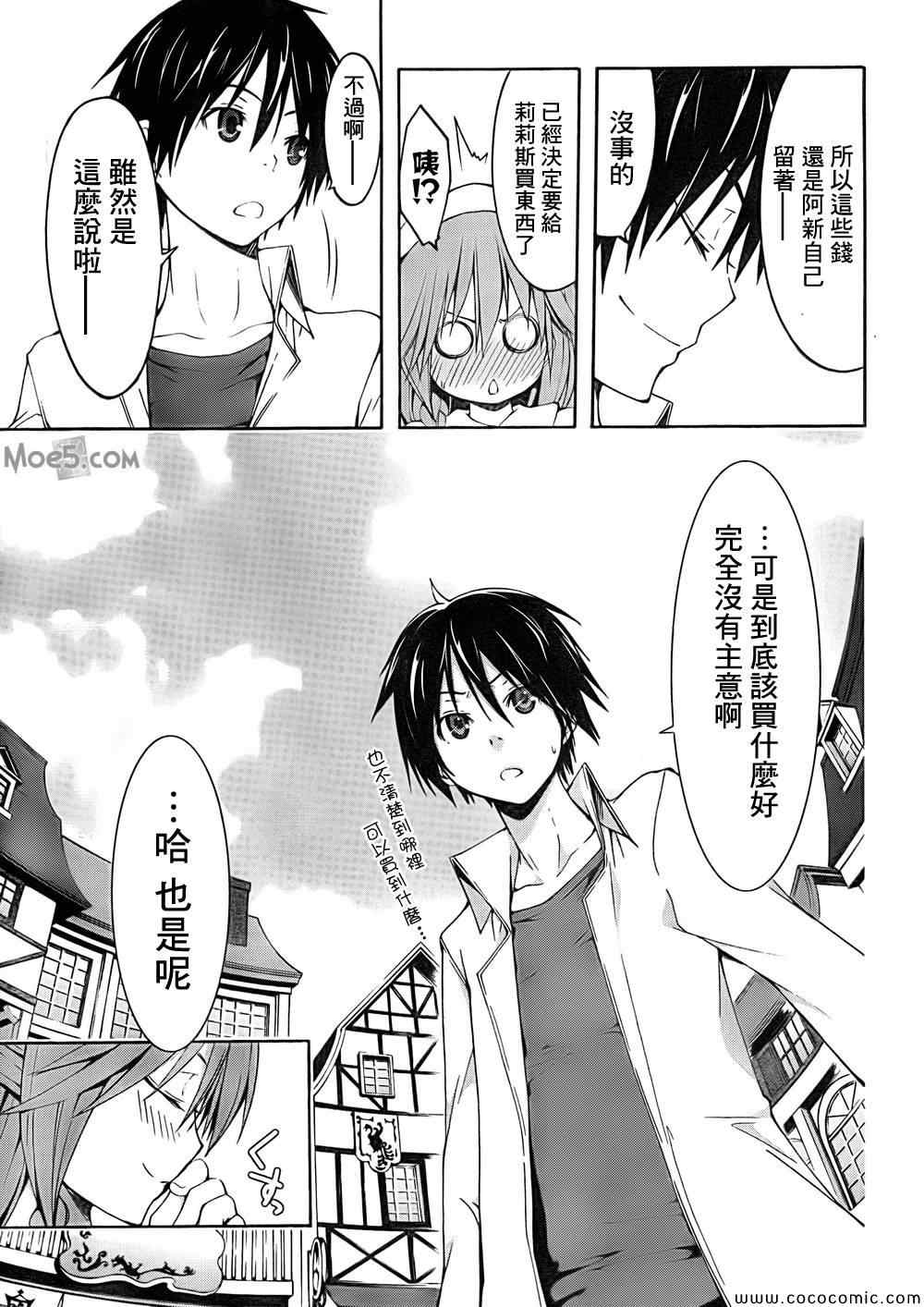 第 13 页