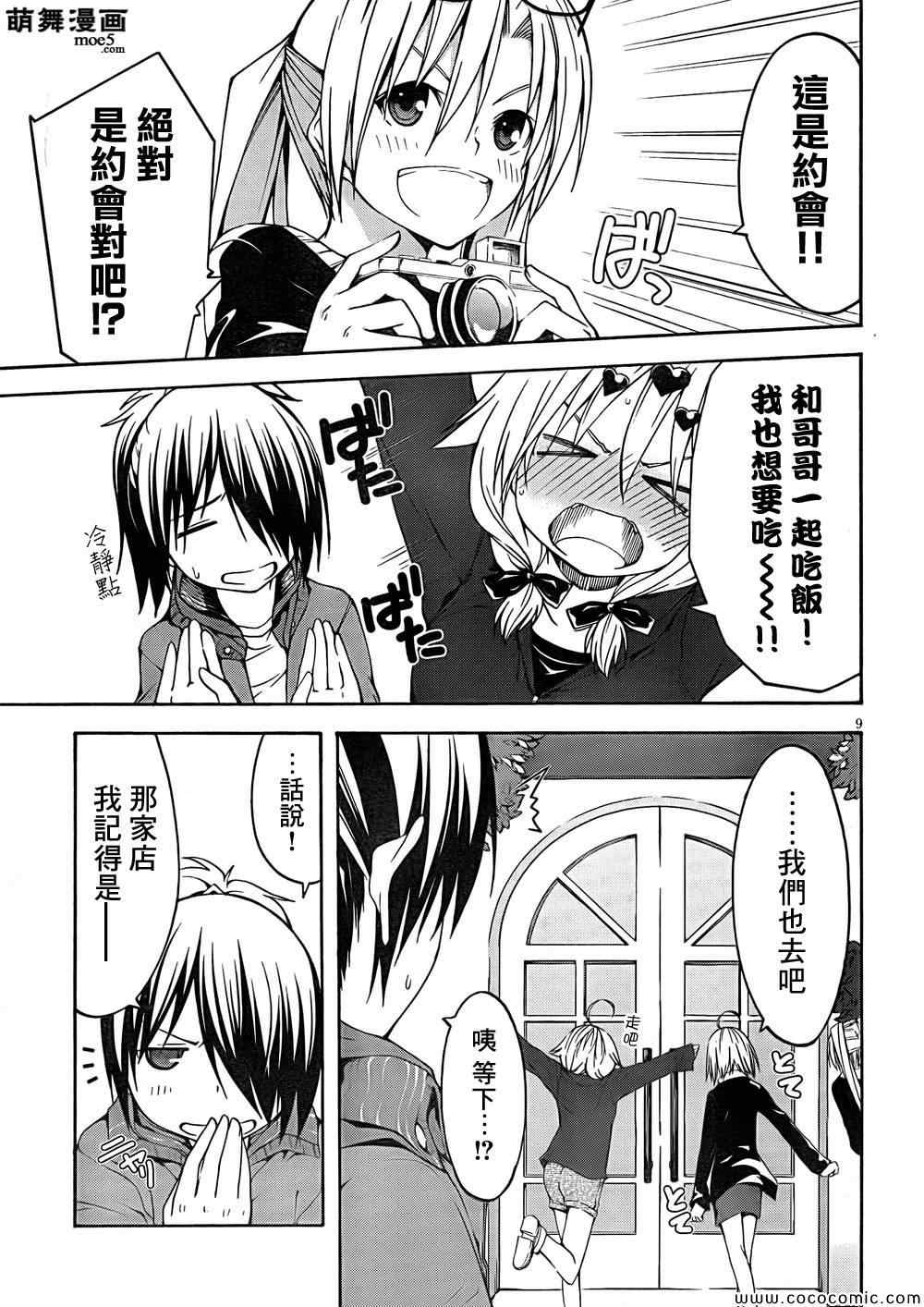 第 15 页
