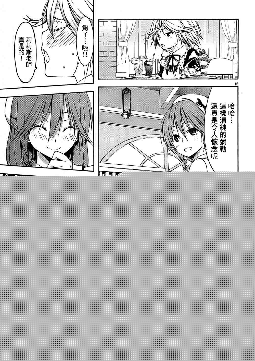 第 21 页