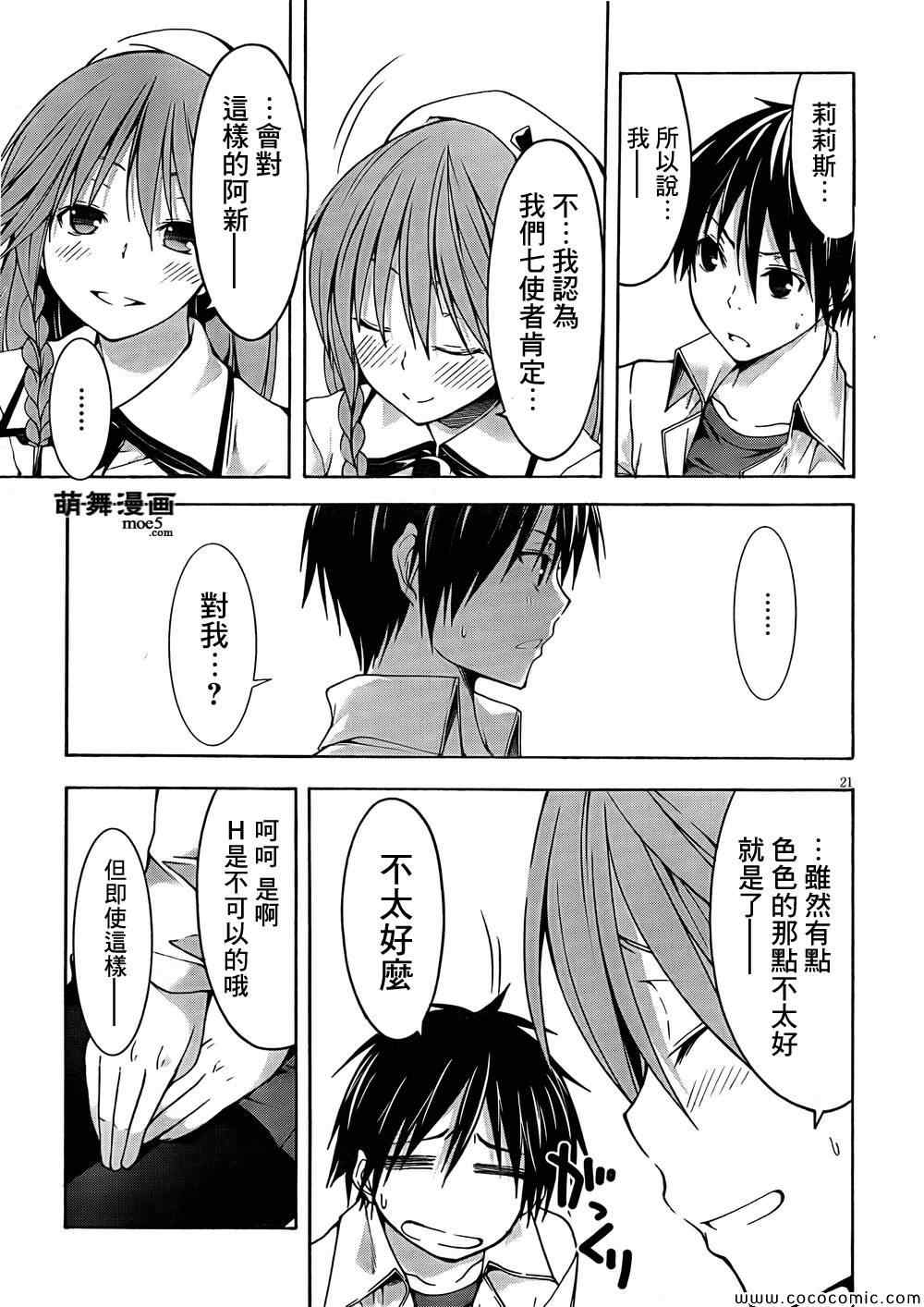第 26 页