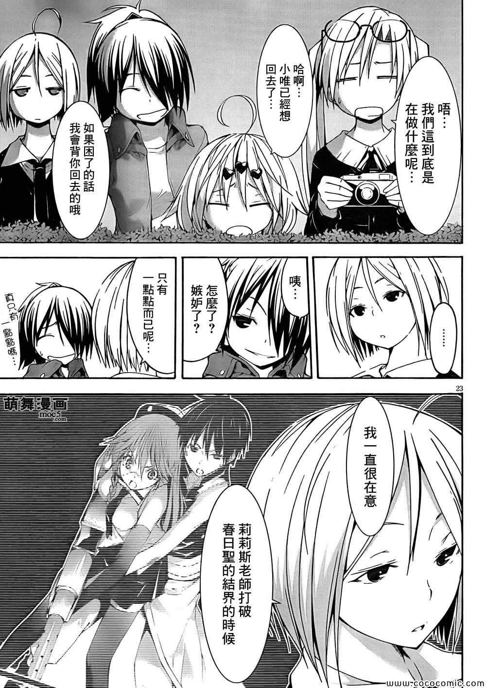 第 28 页