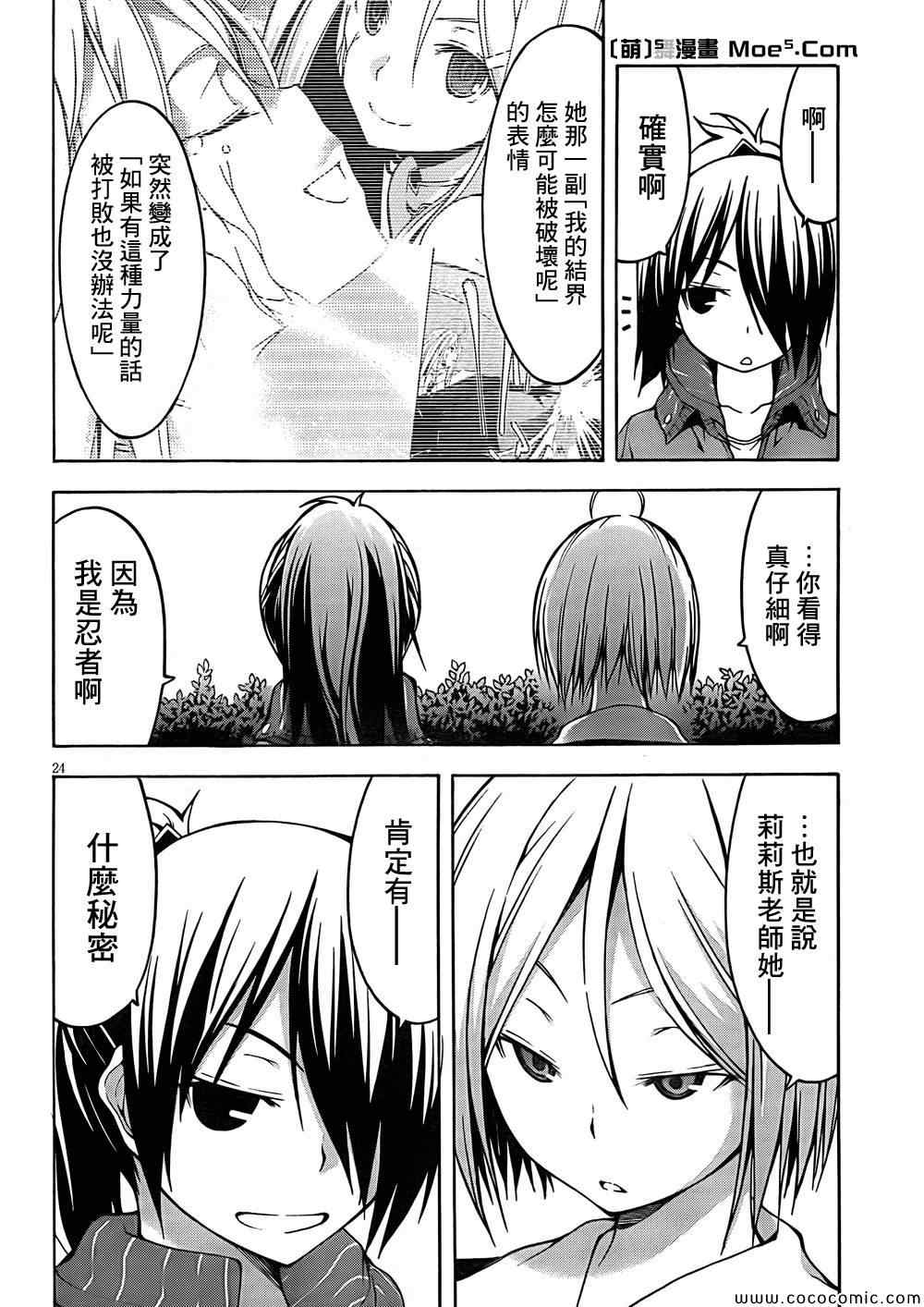 第 29 页