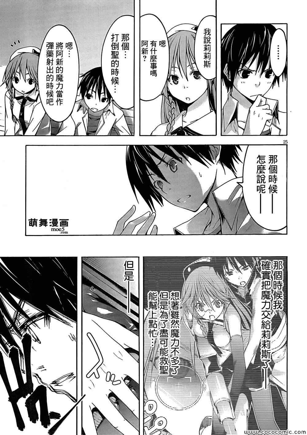 第 30 页