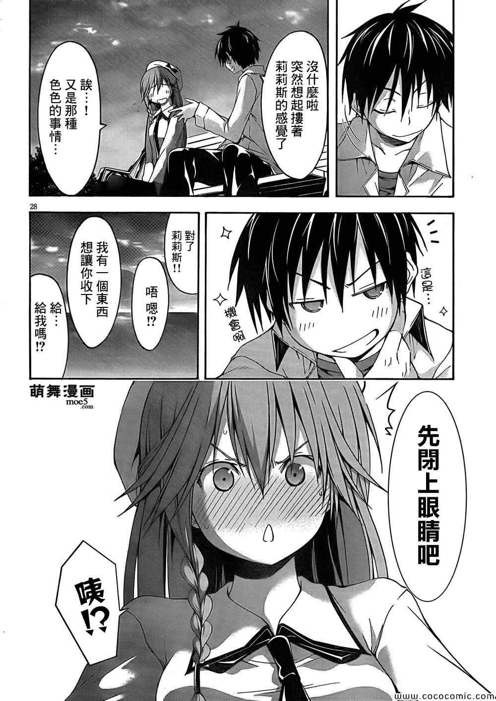 第 33 页