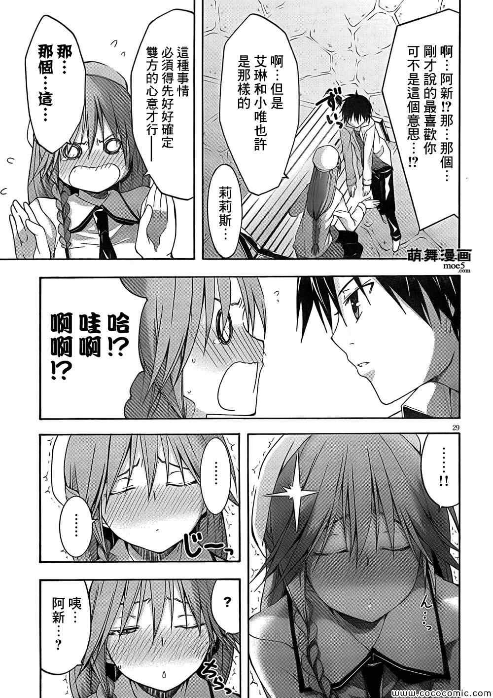 第 34 页