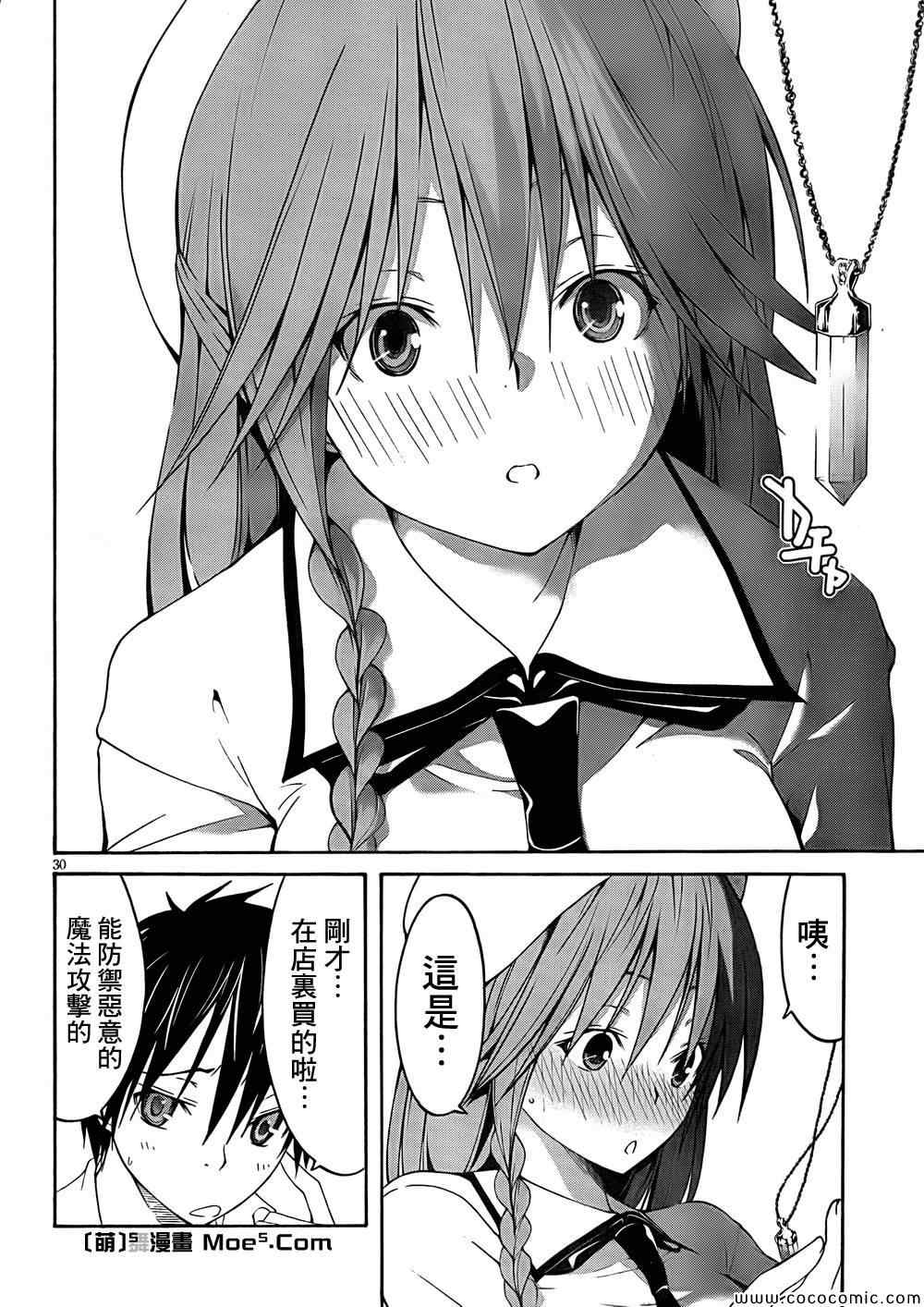 第 35 页